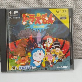 Pc Engine S Tware Doraemon Labyrinth Operation