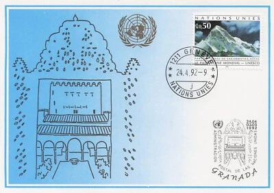United Nations Geneva 211 Maximum Blue Card Stamp Show Granada - Image 1 of 2