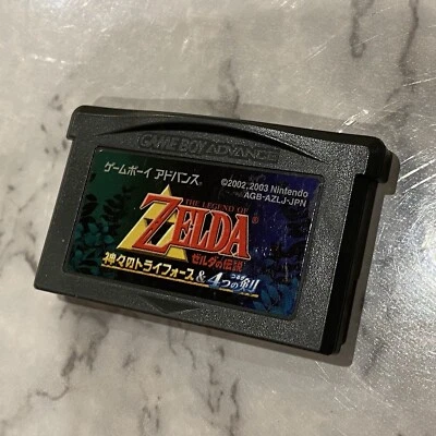 Gameboy Advance The Legend Of Zelda: God Of Triforce No Box Only Cartridge Japan - Image 1 of 2