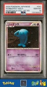 2009 Japanese Pokemon L1 HeartGold 1st Ed 041/070 Wobbuffet Holo PSA 10 - Bild 1 von 5