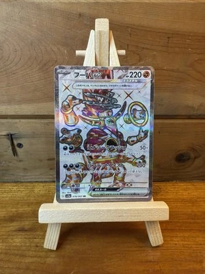 Hoopa ex SR 078/062 sv3a Scarlet & Violet Japanese Pokemon Raging Surf Japan - Image 1 of 2