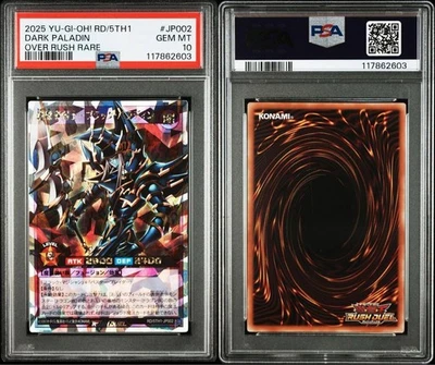 PSA 10 2025 Dark Paladin #JP002 Over Rush Rare Holo YuGiOh Rush Duel Japanese - Image 1 of 3