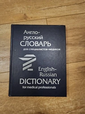 RARE English Russian DICTIONARY For Medical Professionals USMLE NCLEX PANCE USA - Image 1 of 4
