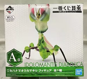 Figurina Idolomantis Diabolica scala 1/1 Bandai - Foto 1 di 5