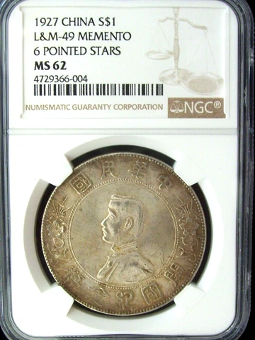 1927 CHINA MEMENTO DOLLAR NGC MS62 ON SALE Cover