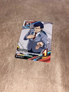 Tenya Iida My Hero Academia Card Korean Tag Card Game MHA TCG - Picture 1 of 2