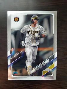 2021 Topps Chrome Nippon NPB Teruaki Sato #31 RC - Picture 1 of 2