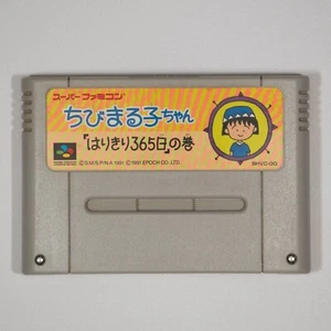 Chibi Maruko-chan: Harikiri 365-nichi no Maki (Super Famicom, 1991) Probado Japón - Imagen 1 de 2