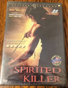 SPIRITED KILLER SPECIAL SAMMLER UNGESCHNITTENE AUSGABE DVD KUNG FU MARTIAL ARTS - Bild 1 von 1