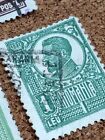 R. P. Romina Romania Used Stamp Set mix Used Old Franked vintage Europe