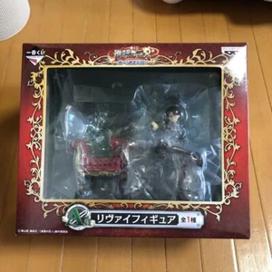 Ichiban Kuji Attack on Titan Survey Corps A Prize Levi Figure Banpresto di JP - Foto 1 di 5