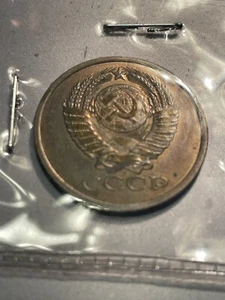 RUSSIA. 1978, 5 Kopeks - Soviet 15 Orbits, Leningrad, Scarce, Ex-Set, USSR - Picture 1 of 4