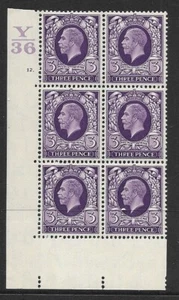 1934 3d Photogravure Control Y36 12 Dot perf type 5(E/I) UNMOUNTED MINT - Picture 1 of 1