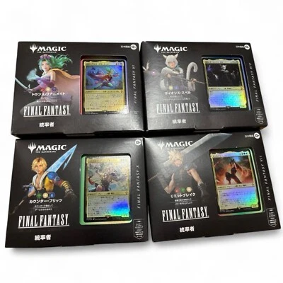 Magic the Gathering FINAL FANTASY X/VI/VII/XIV Commander Deck Japanese Set of 4 - Image 1 of 2