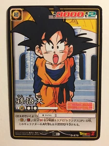 Dragon Ball Z Card Game Part 10 - D-879 - Picture 1 of 1