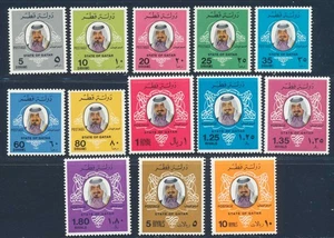 QATAR 1979 Sheikh bin Hamad al-Thani, Cpl Superb MNH/** Set, King, Emblem, LOOK - Picture 1 of 1