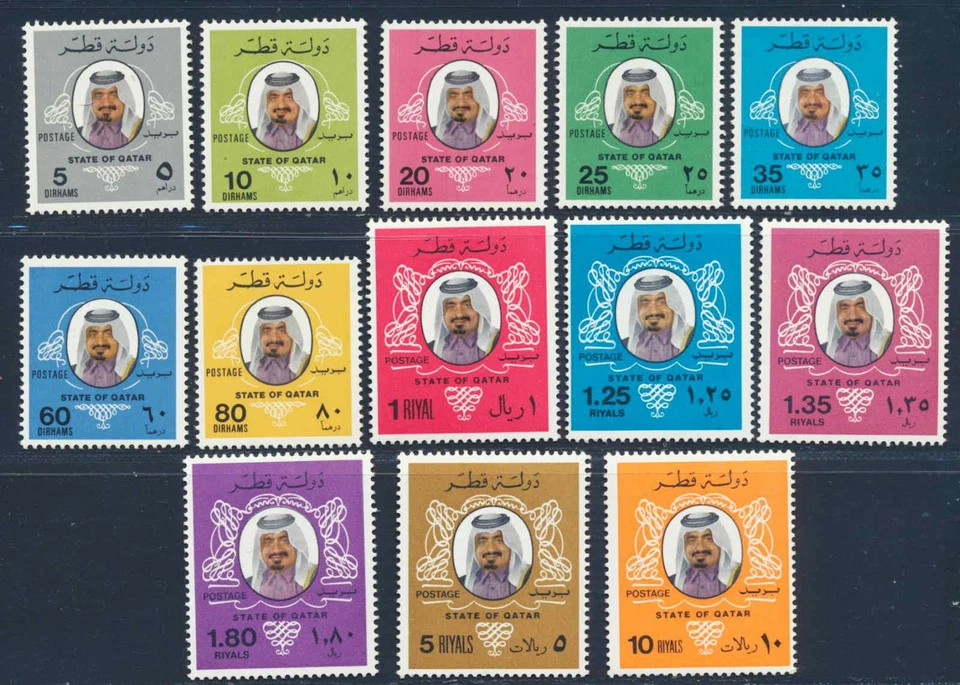 QATAR 1979 Sheikh bin Hamad al-Thani, Cpl Superb MNH/** Set, King, Emblem, LOOK - Image 1 of 1
