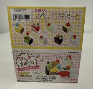 Re-Ment Sumikko Gurashi Tortenradierer - Komplettset - Neu und ungeöffnet - Bild 1 von 6