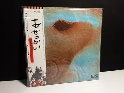 PINK FLOYD "Meddle" Lp Japan-Obi-Vinyl EMS-80322 Wall Moon Clouds Animals  - Image 1 of 4