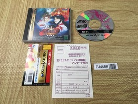 FJ4656 Samurai Spirits Amakusa Kourin SEGA SATURN Japan