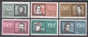 POLAND 1962 **MNH SC#1059/64 Famous Poles (II) - Imagen 1 de 1