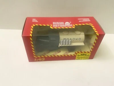 URSS petrolero/camión leche UrAL-ZIS-5V AC (1942-1947) Nash avtoprom Foto 1 de 4