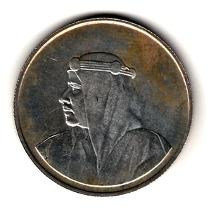 BAREIN 500 Fils plata 1968 proof - Isa Town Silver Proof Bahrein - Bild 1 von 2