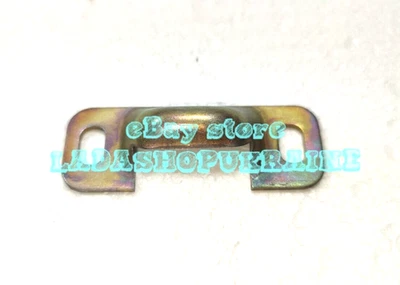 PESTILLO PLACA DE BLOQUEO BLOQUE DE MALETERO LADA 2103 2106 Pestillo maletero Foto 1 de 4