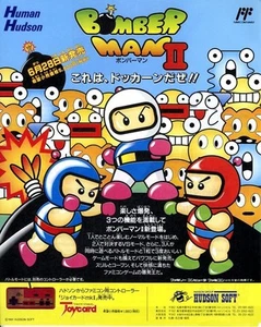 Bomberman II HUDSON Famicom FC 1991 JAPANESE GAME MAGAZINE PROMO CLIPPING - Picture 1 of 1