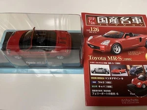 Domestic Car Collection 1/24 Toyota MR-S (1999) - Picture 1 of 2