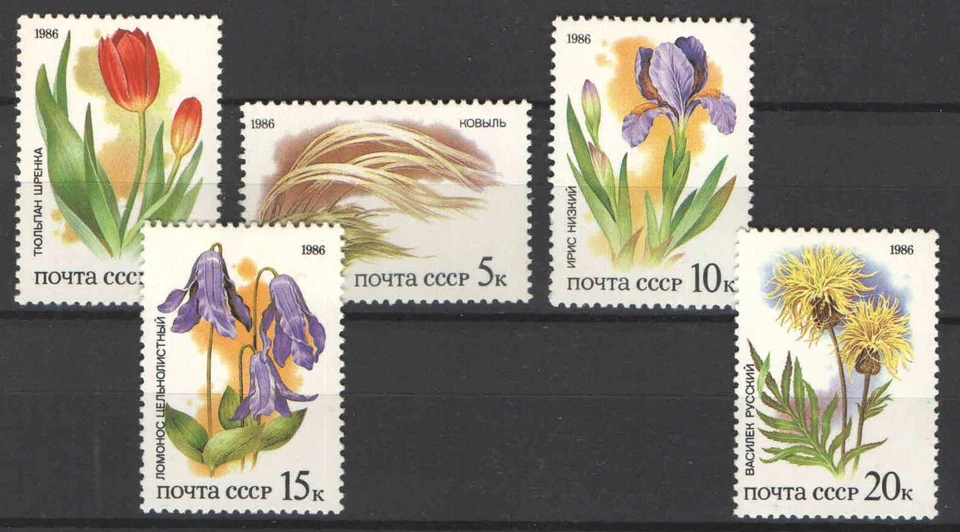 USSR / Soviet Union 1986. Flowers nice set MNH (**) - Image 1 of 1