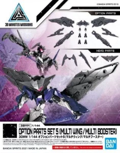 #12 Juego de piezas de opción 05 (Multi ala/multi refuerzo) "Misiones de 30 minutos", Bandai - Imagen 1 de 12