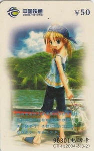 CHINA. CTT-HL2004-3(3-2). CHINA GIRL - MANGA. (644) - Imagen 1 de 1