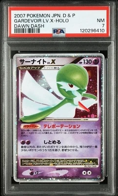 PSA 7 Pokemon Card Gardevoir Holo Dawn Dash 2007 Japanese - Image 1 of 2