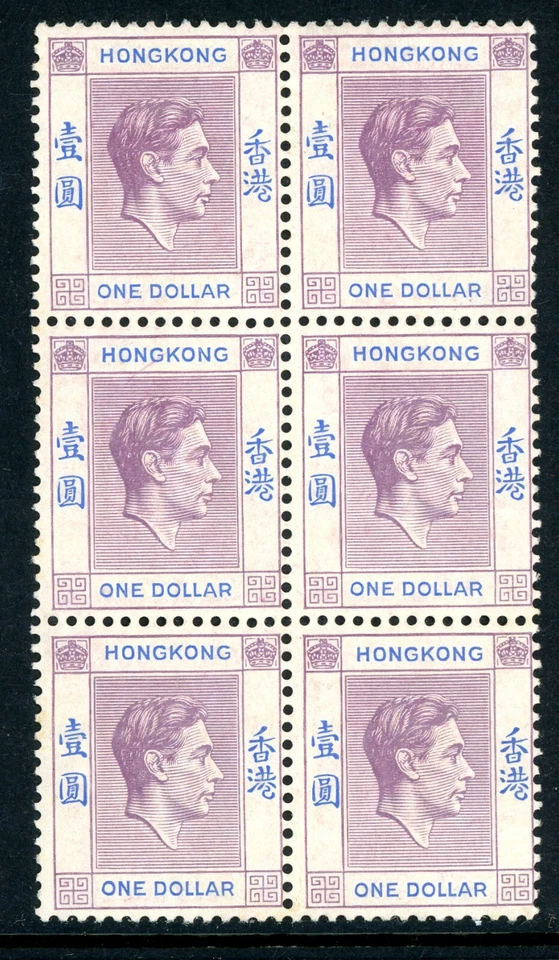 China 1938 Hong Kong $1.00 KGVI Chalky Surface Block Short "R" Sc 163 MNH O251 - Image 1 of 4