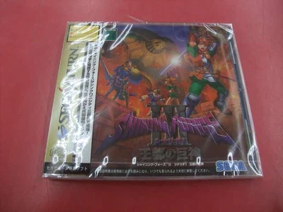 [Unopened] Shining Force III 3 Scenario 1 SEGA SATURN SS Software from Japan - Image 1 of 4