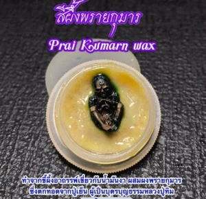 Talisman Charm Prai Kumarn Wax Mystic Ajarn O Amulet Fetish Money Wealth Fortune - Picture 1 of 5