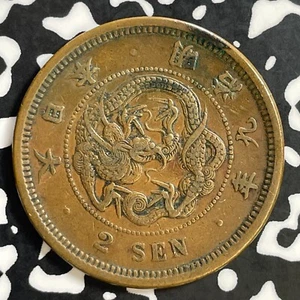(1876) Japan 2 Sen Lot#E7496 - Picture 1 of 2