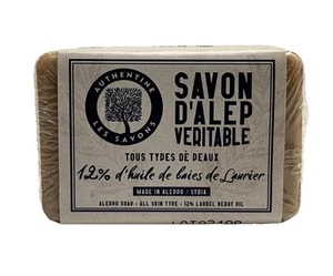 SAVON DE MARSEILLE AUTHENTINE ALEP PURE OLIVE OIL SOAP WITH 12% BAY LAUREL OIL - Picture 1 of 12
