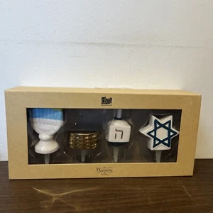 DEI Hanukkah Charmers Juego de 4 Mini Cerámica Pintada a Mano con Puntas de Silicona - Imagen 1 de 3
