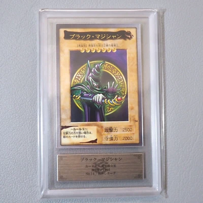 Yu-Gi-Oh ARS9 Dark Magician No.14 BANDAI Initial 1998 PSA Japanese PS348 - Image 1 of 3
