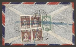 Siam Thailand To UK Airmail Register Cover 1948 Multiple Franking w 5 Stamps - Picture 1 of 2