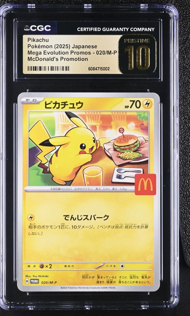 Pokémon TCG McDonald's Grade 10 Japanese Individual Collectible