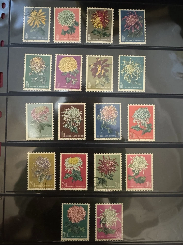 China PRC 1960-1961 Nos 542-559 (18) Foto 1 de 1