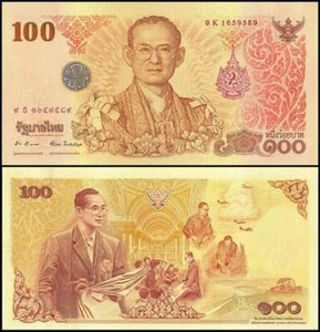 Thailand 100 Baht, 2011, P-124, UNC, Commemorative - Picture 1 of 1
