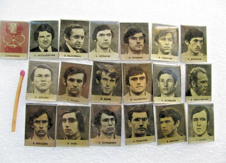 Vintage Soviet Pin Badge Football Super Bowl Dynamo Kyiv team - Image 1 of 1