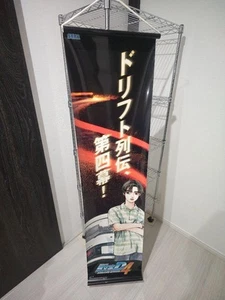 Initial D Arcade Stage4 Flag Sega Mf Ghost - Picture 1 of 6
