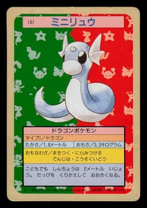 HP - Pokemon Japanese Dratini 147 Topsun (Green Back) - Picture 1 of 2