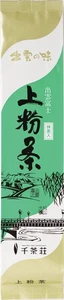 Senchaso Sencha With Matcha, Premium Powdered Tea Izumo Fuji, 200G (Tea, Sencha_ - Picture 1 of 3