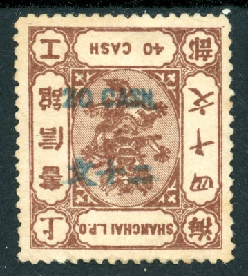 China 1888 Tratado de Shanghai 16¢ 20 efectivo/40 efectivo invertido op Scott #120a como nuevo I369 Foto 1 de 4